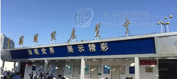 2022北京运动健康食品展览会